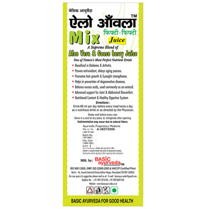 Basic Ayurveda Aloe Amla 50-Fifty Mix Juice