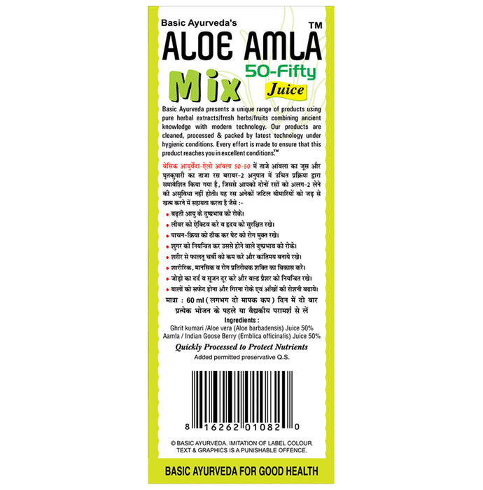 Basic Ayurveda Aloe Amla 50-Fifty Mix Juice