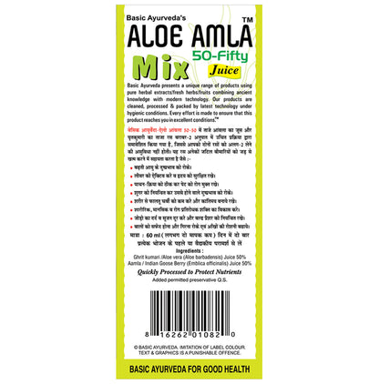 Basic Ayurveda Aloe Amla 50-Fifty Mix Juice