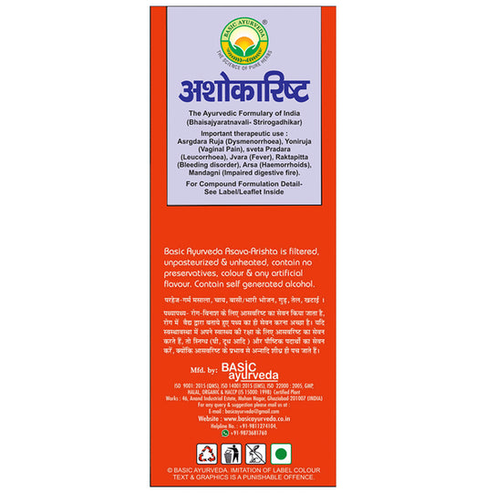 Basic Ayurveda Ashokarishta