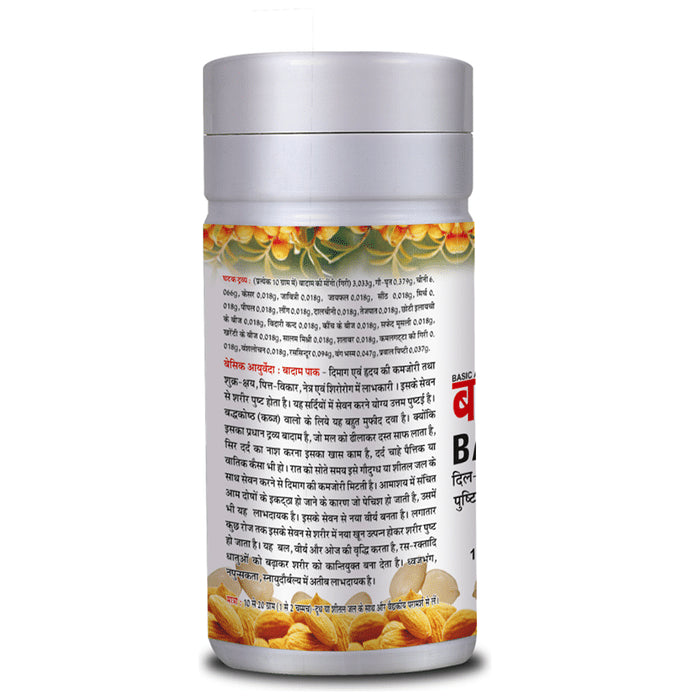 Basic Ayurveda Badam Pak