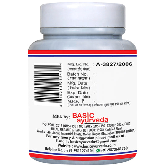 Basic Ayurveda Brahma Rasayan