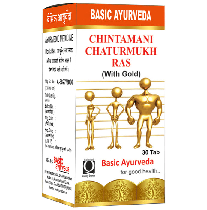 Basic Ayurveda Chintamani Chaturmukh Ras (with Gold) - Classic Derma