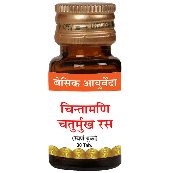 Basic Ayurveda Chintamani Chaturmukh Ras (with Gold)