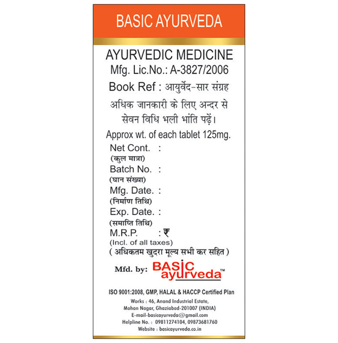 Basic Ayurveda Chintamani Chaturmukh Ras (with Gold)