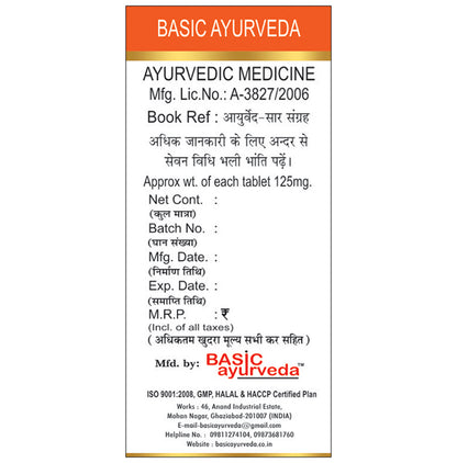 Basic Ayurveda Chintamani Chaturmukh Ras (with Gold)