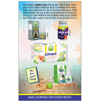 Basic Ayurveda Covedic Daily Immunity Booster Kit