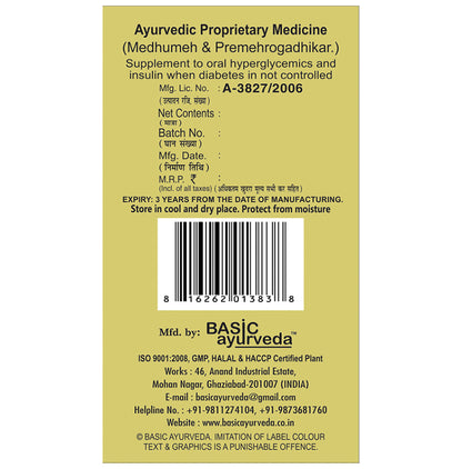 Basic Ayurveda Diabe Gold Capsule