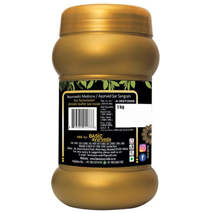 Basic Ayurveda Double Immunity Chyawanprash Special