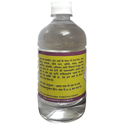 Basic Ayurveda Dugdh Ark