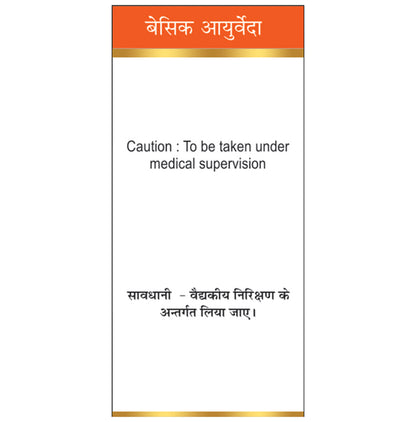 Basic Ayurveda Godanti (Harital) Bhasma