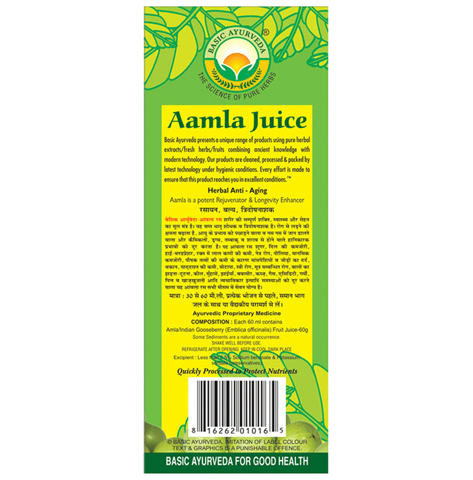 Basic Ayurveda Goose Berry Juice