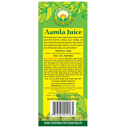 Basic Ayurveda Goose Berry Juice