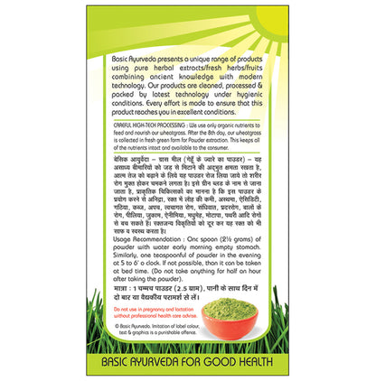 Basic Ayurveda Grass Meal Wheat Grass Powder