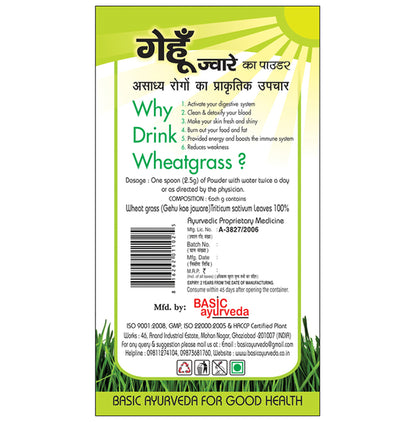 Basic Ayurveda Grass Meal Wheat Grass Powder