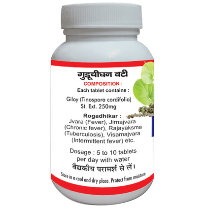 Basic Ayurveda Guduchi Ghana Vati