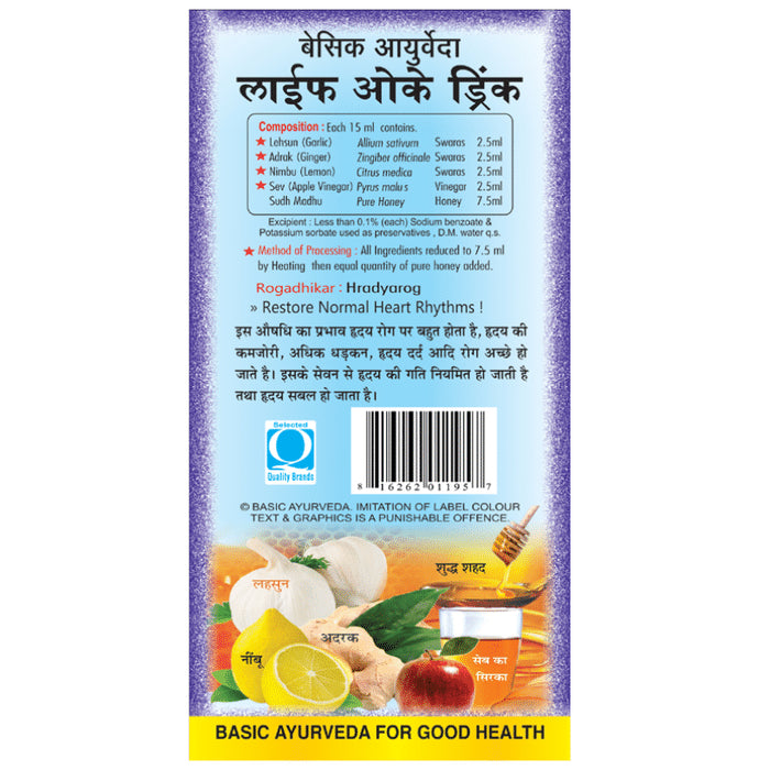 Basic Ayurveda Life OK Drink