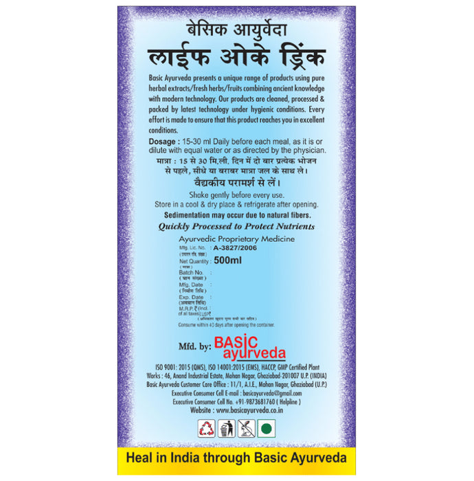 Basic Ayurveda Life OK Drink