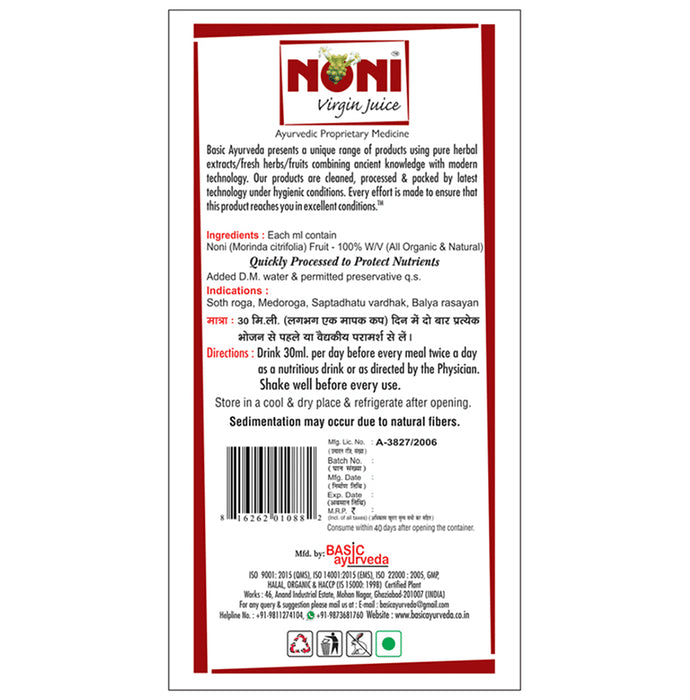 Basic Ayurveda Noni Virgin Juice