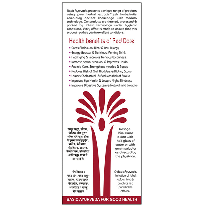 Basic Ayurveda Red Date Vinegar
