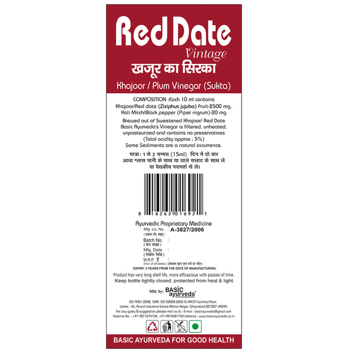 Basic Ayurveda Red Date Vinegar