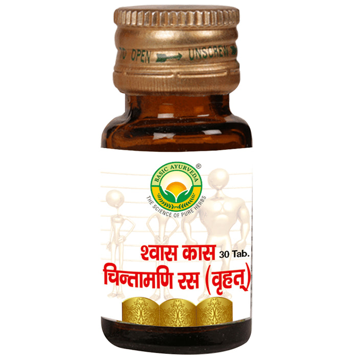 Basic Ayurveda Shwas Kas Chintamani Ras with Gold