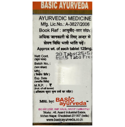 Basic Ayurveda Sidh Makardhwaj Bati Special (with Gold)