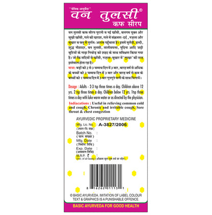 Basic Ayurveda Van Tulsi Cough Syrup