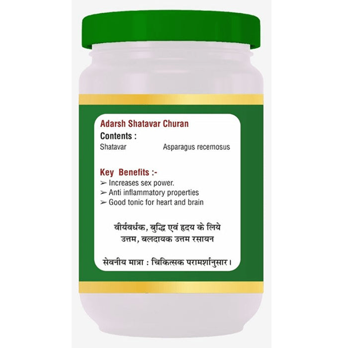 Adarsh Ayurvedic Pharmacy Shatavar Churan