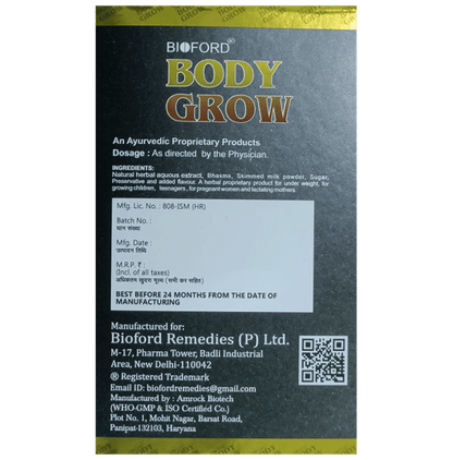 Bioford Body Grow Powder (300gm Each) Chocolate