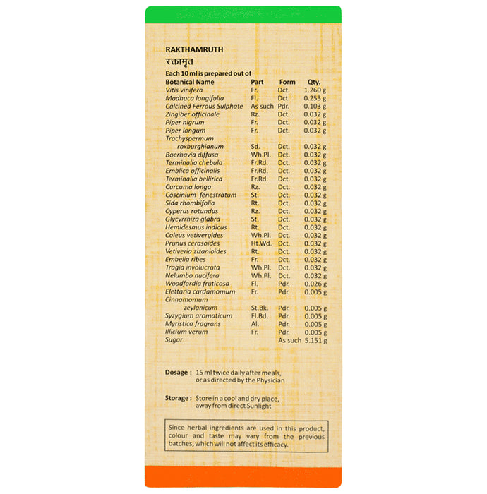 Sitaram Ayurveda Rakthamruth (200ml Each)