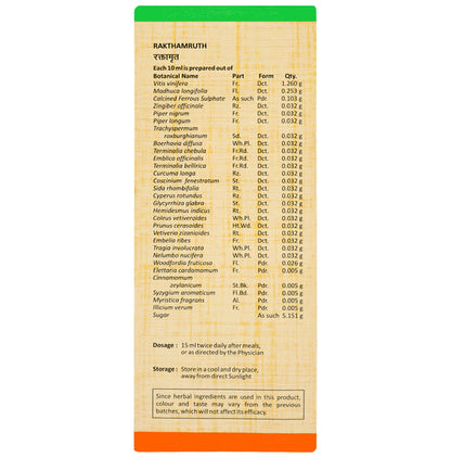 Sitaram Ayurveda Rakthamruth (200ml Each)