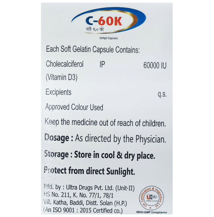 C 60K Softgel Capsule
