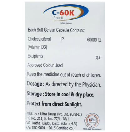 C 60K Softgel Capsule