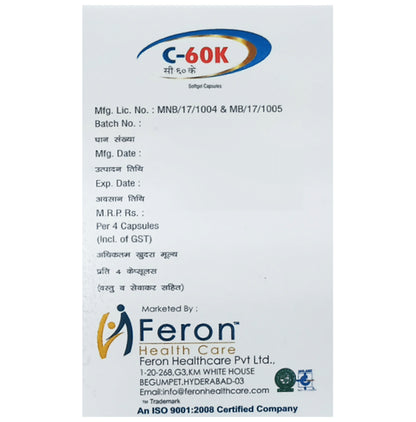 C 60K Softgel Capsule