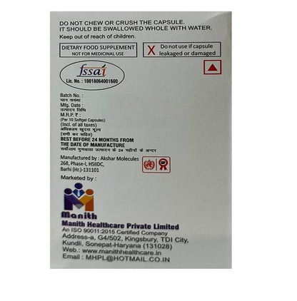 Calcinith Softgel Capsule