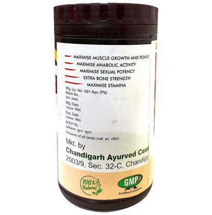 Chandigarh Ayurved Centre Re Active Advance Protein Powder