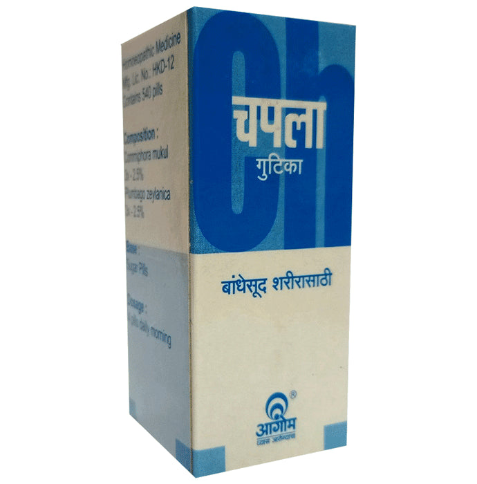 Chapala Gutika - Classic Derma