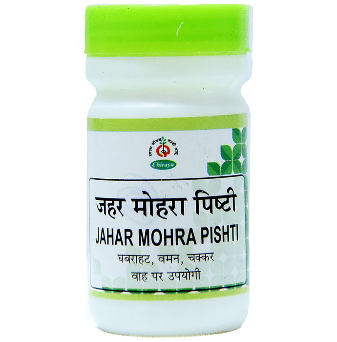 Chirayu Jaharmohra Khatai Pishti - Classic Derma