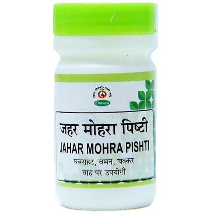 Chirayu Jaharmohra Khatai Pishti - Classic Derma