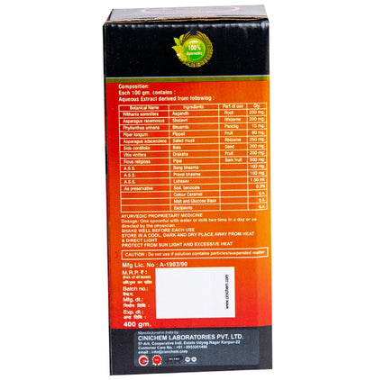 Cini Mahashakti Gold Malt Weight Gainer