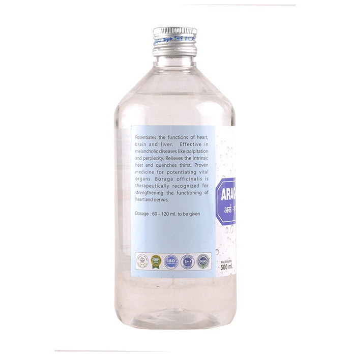 Cipzer Araq-E-Gaozaban Improves cardiovascular health & Relieves excessive palpitations Liquid