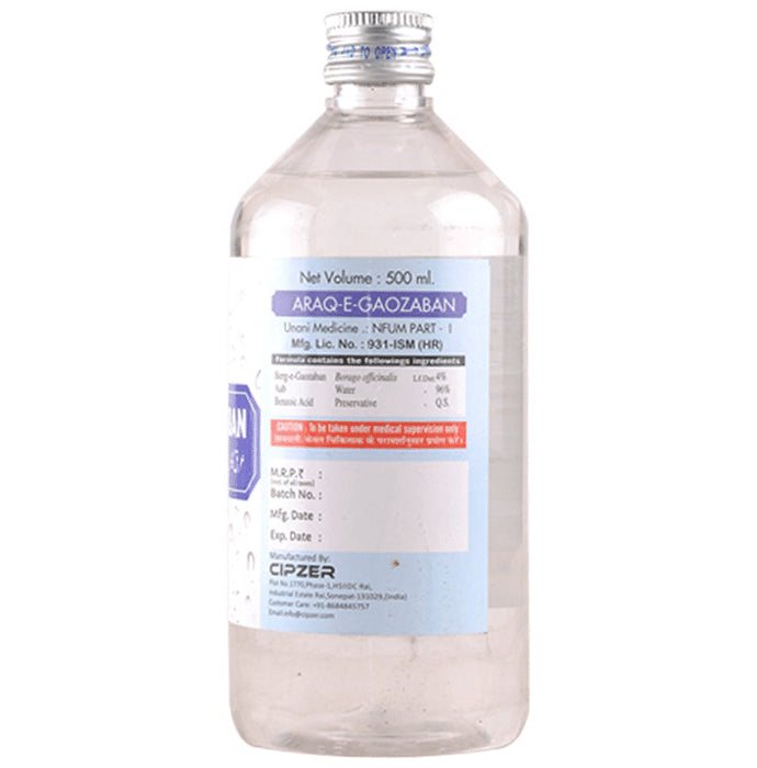 Cipzer Araq-E-Gaozaban Improves cardiovascular health & Relieves excessive palpitations Liquid