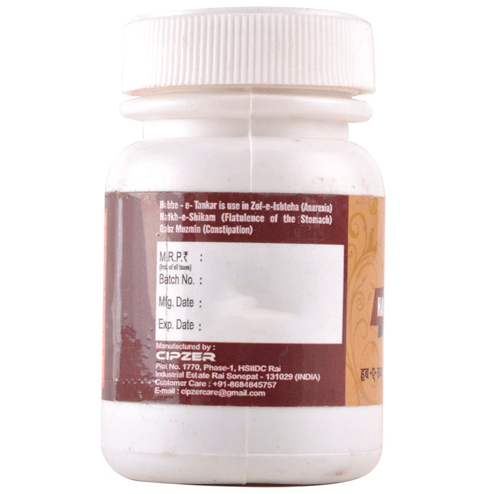 Cipzer Habb-E-Tankar Pill |Strengthens the Stomach and Improves the Digestive System