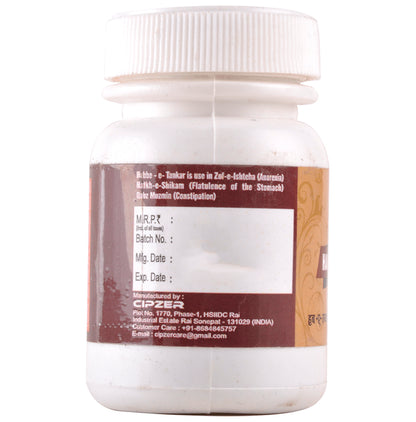 Cipzer Habb-E-Tankar Pill |Strengthens the Stomach and Improves the Digestive System
