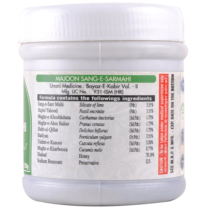Cipzer Majoon Sang-E-Sarmahi Powder