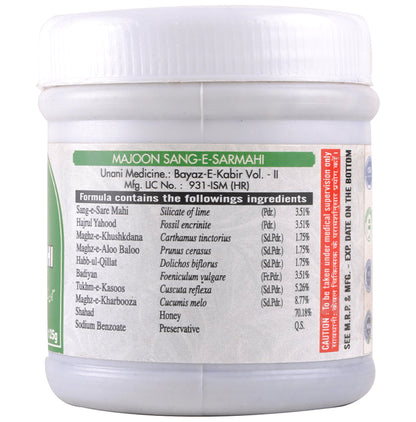 Cipzer Majoon Sang-E-Sarmahi Powder
