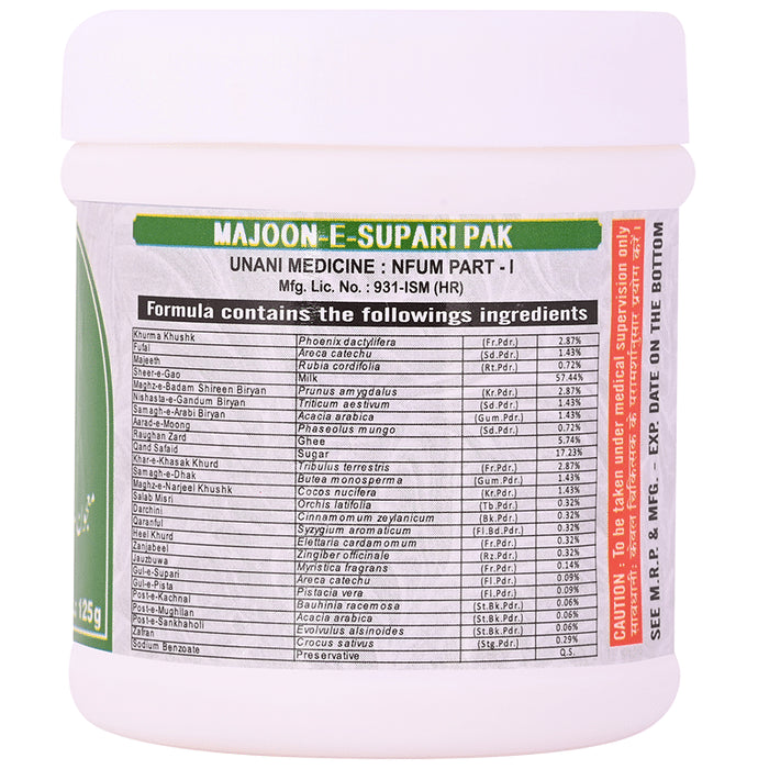 Cipzer Majoon-E-Supari Pak | for Women Health