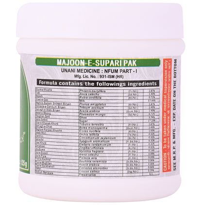 Cipzer Majoon-E-Supari Pak | for Women Health