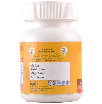 Cipzer Pet Shudh Qurs